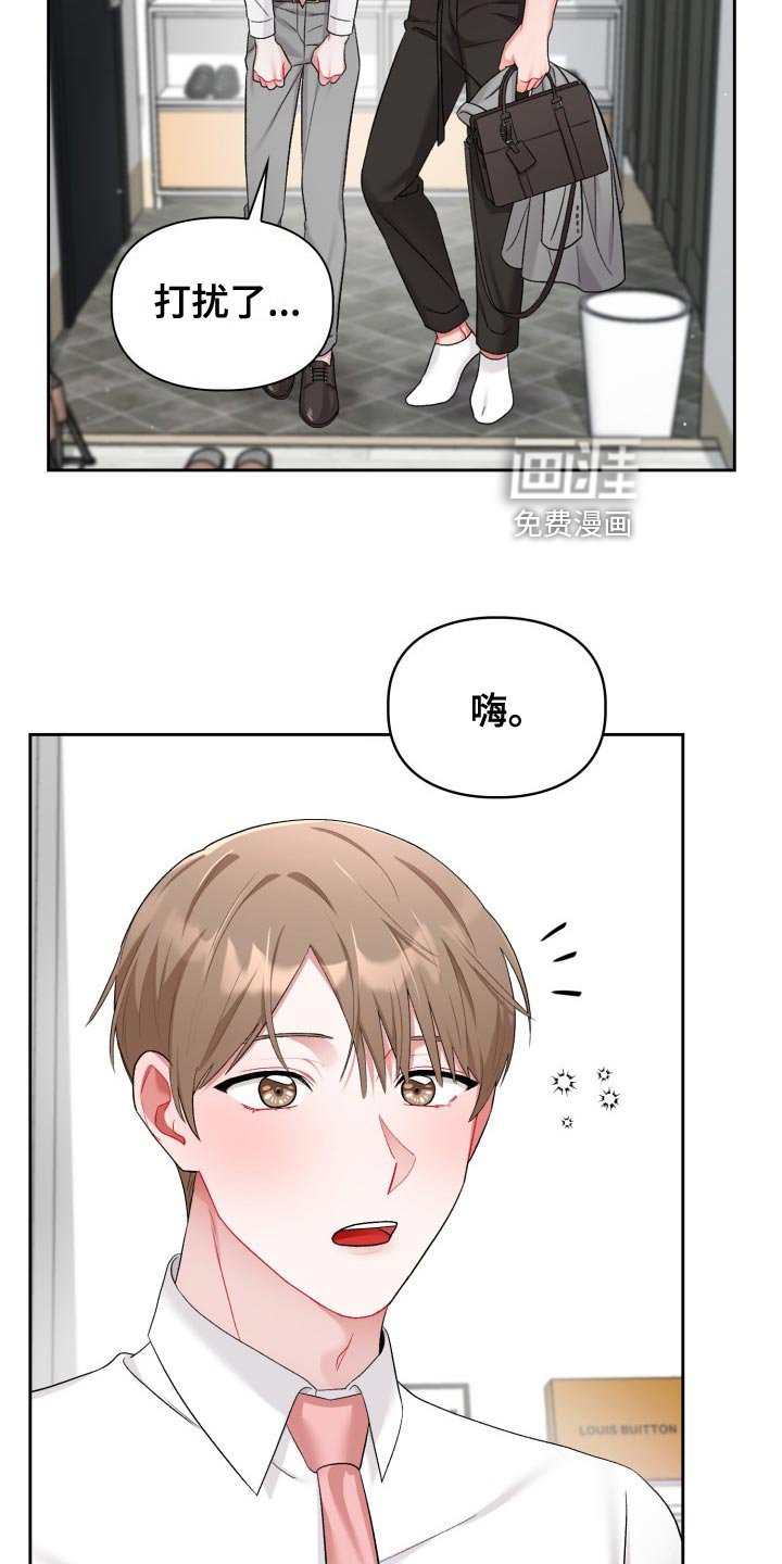 第16章：最后的决定人