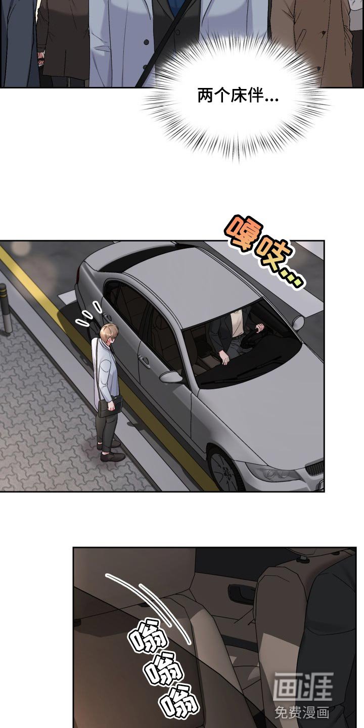 第17章：看电影