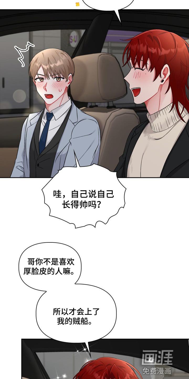 第17章：看电影