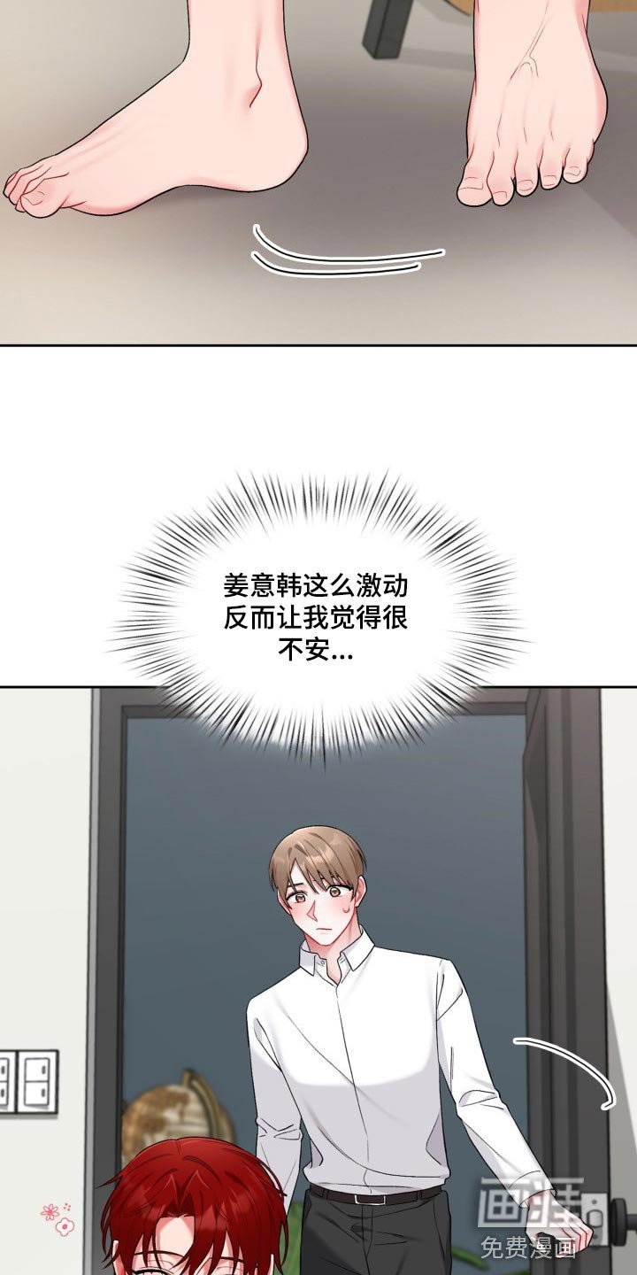 第18章：真厉害