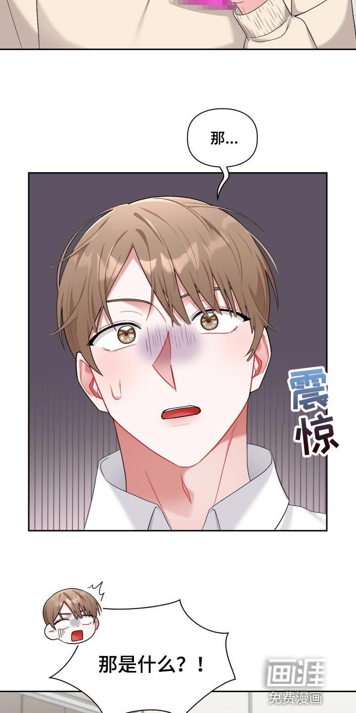 第18章：真厉害