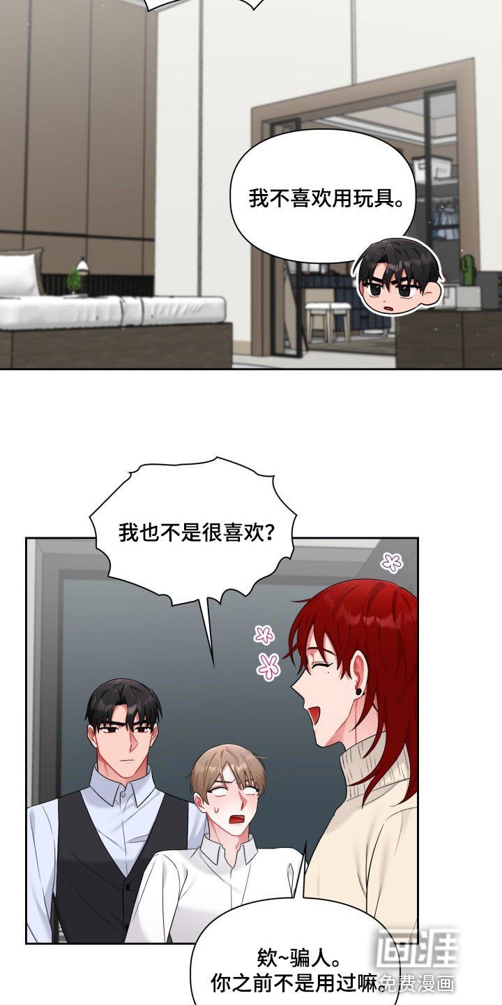 第18章：真厉害