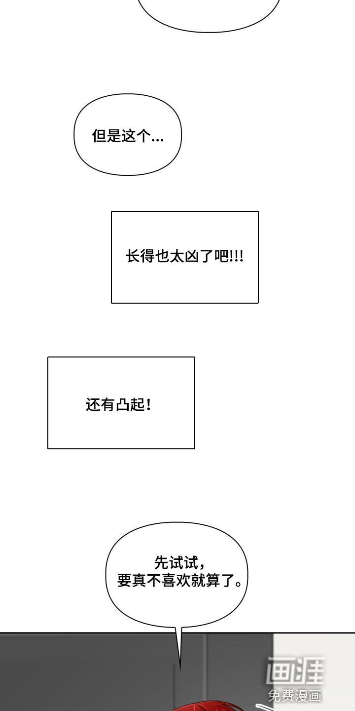 第18章：真厉害
