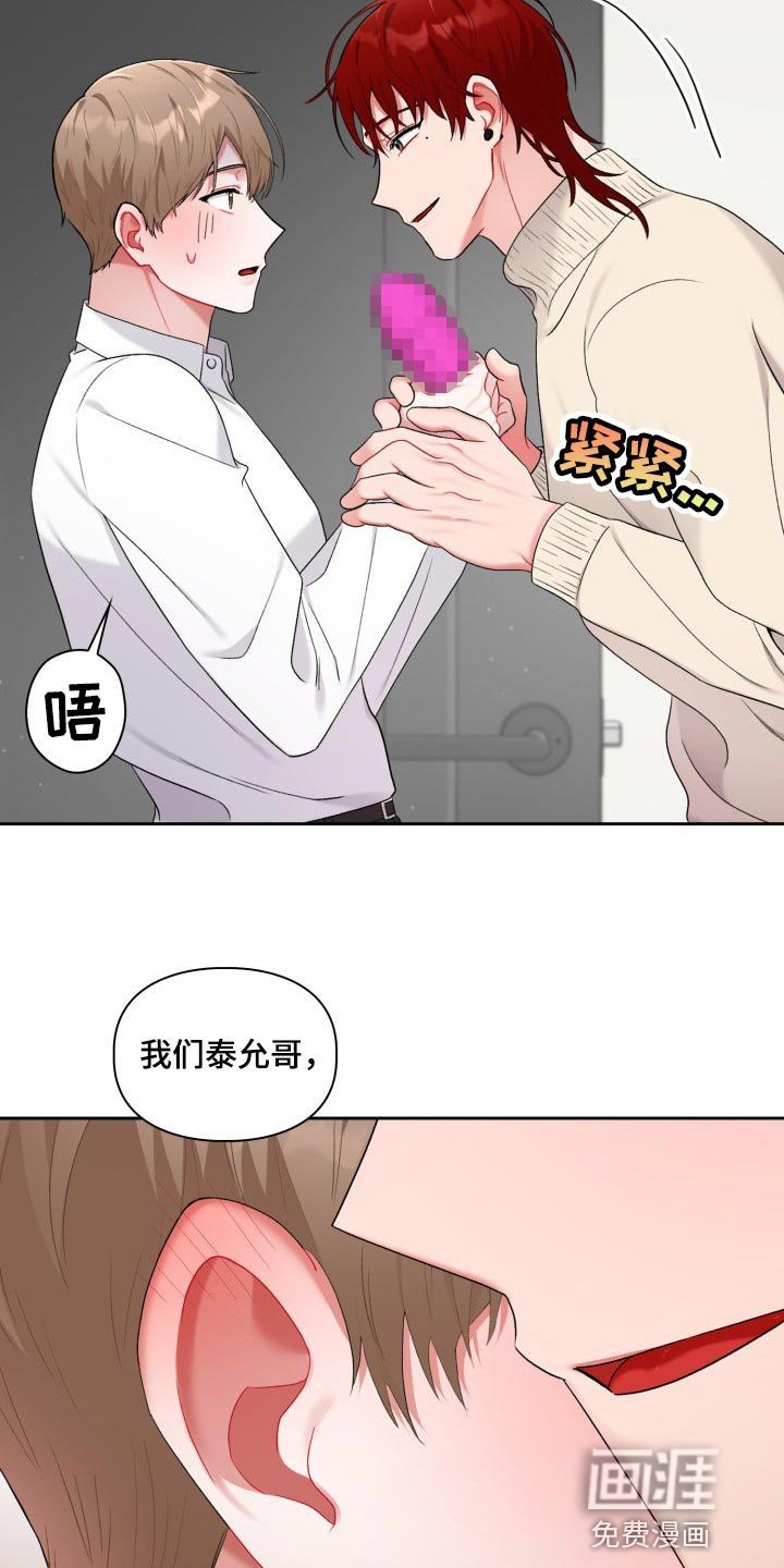 第18章：真厉害