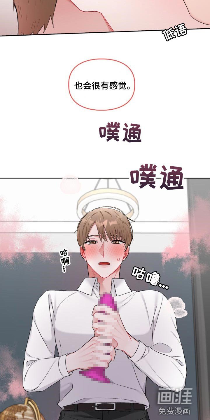 第18章：真厉害