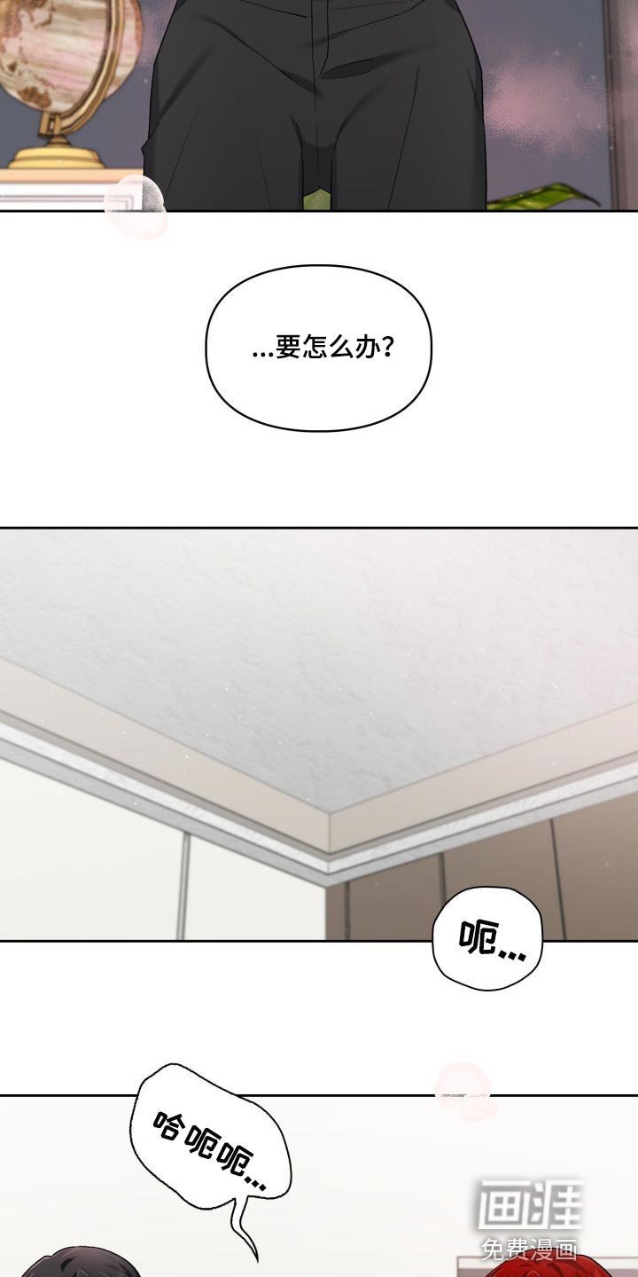 第18章：真厉害
