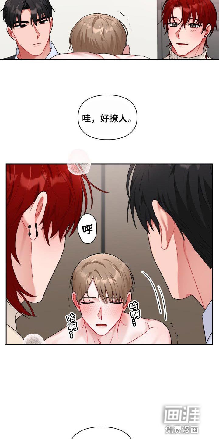 第18章：真厉害