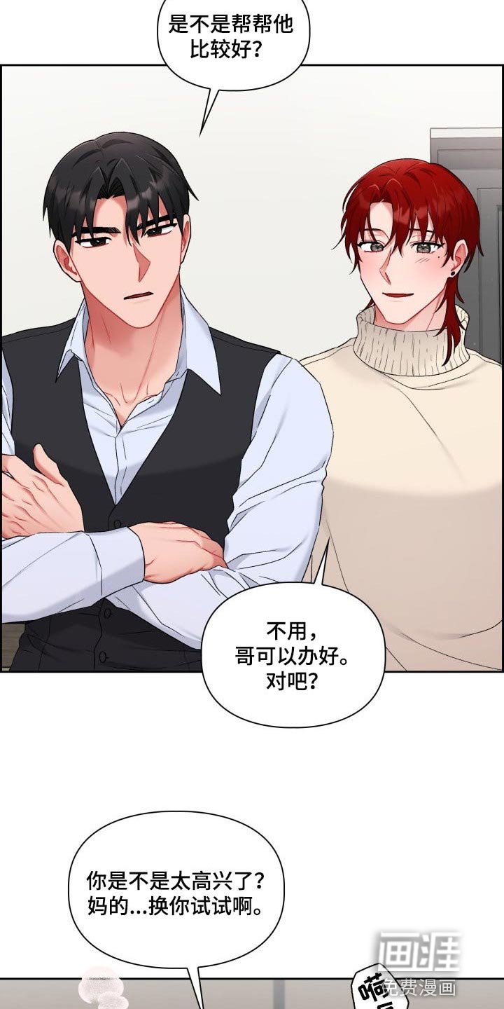 第18章：真厉害