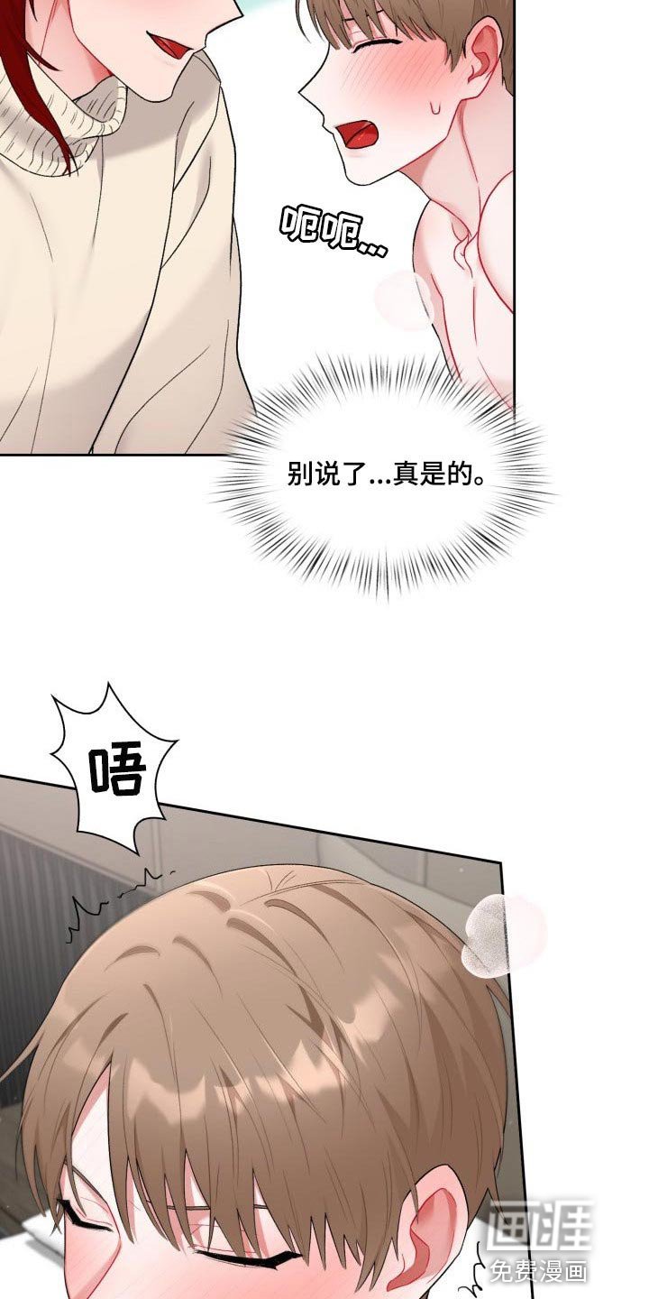 第18章：真厉害