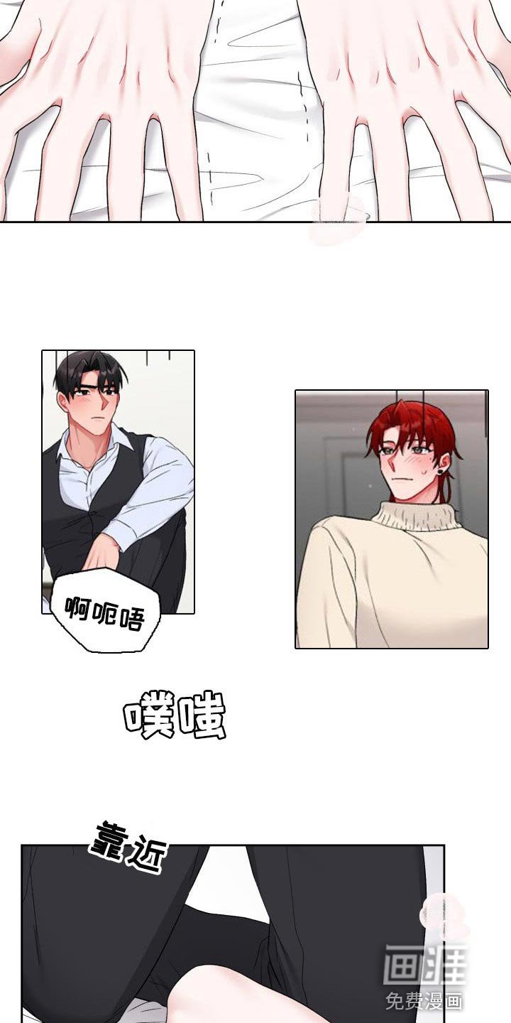 第18章：真厉害