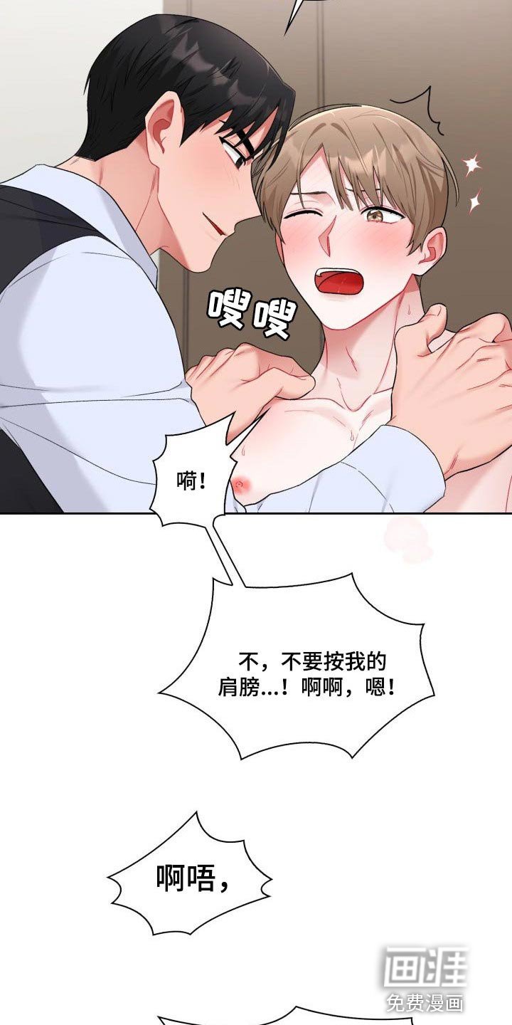 第18章：真厉害