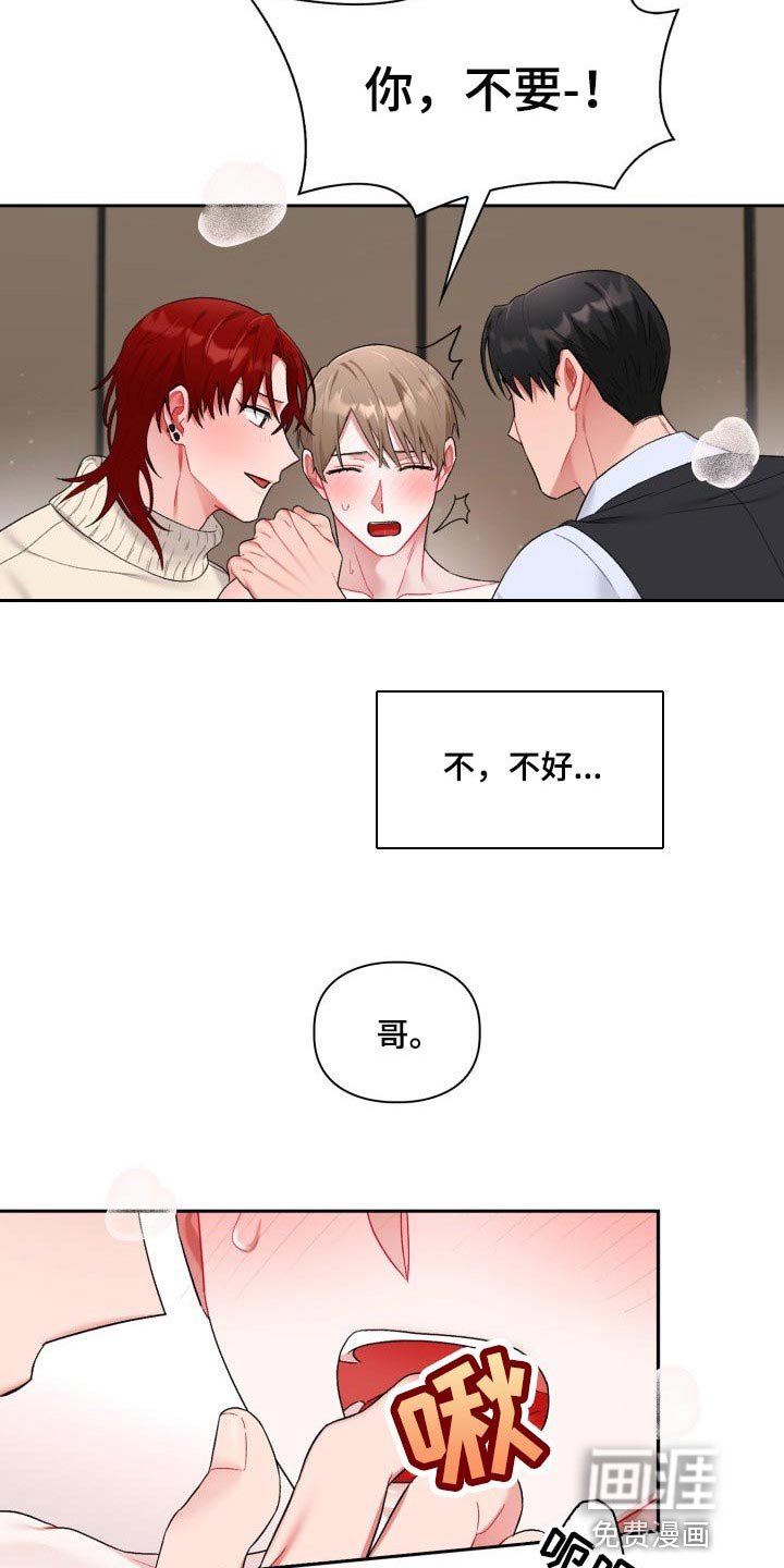 第18章：真厉害