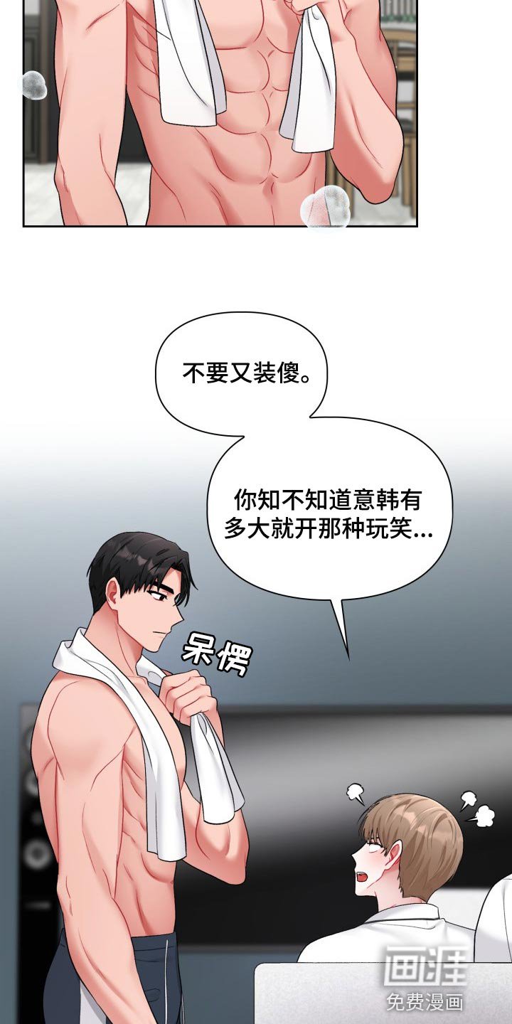 第19章：贪心