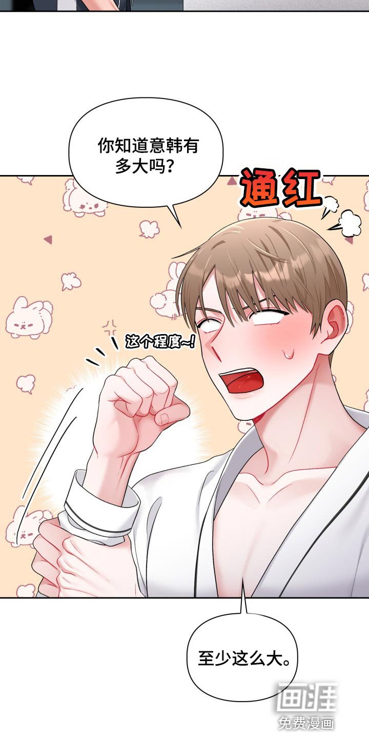 第19章：贪心
