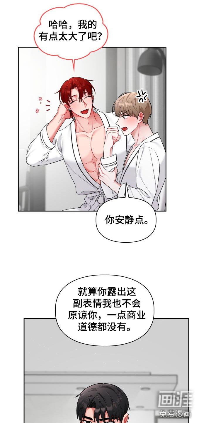 第19章：贪心