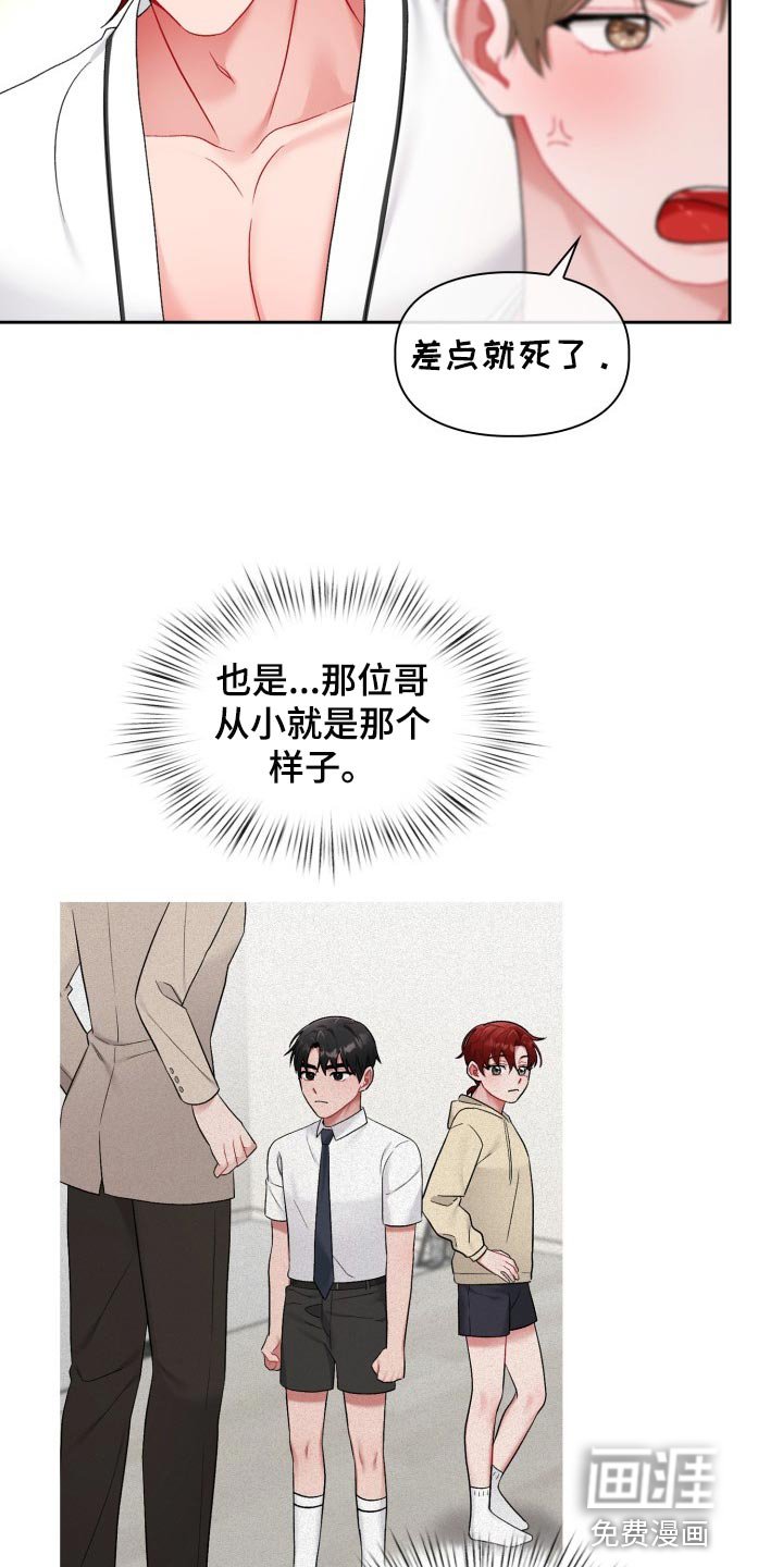 第19章：贪心