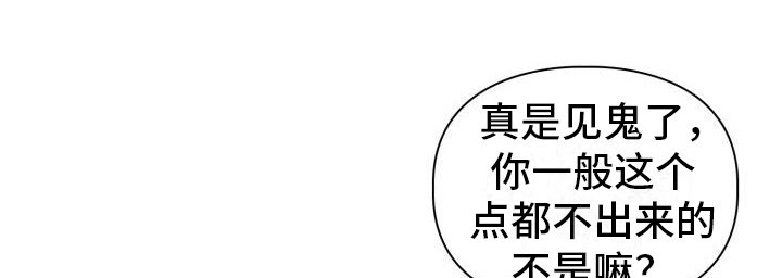 第2章：在意