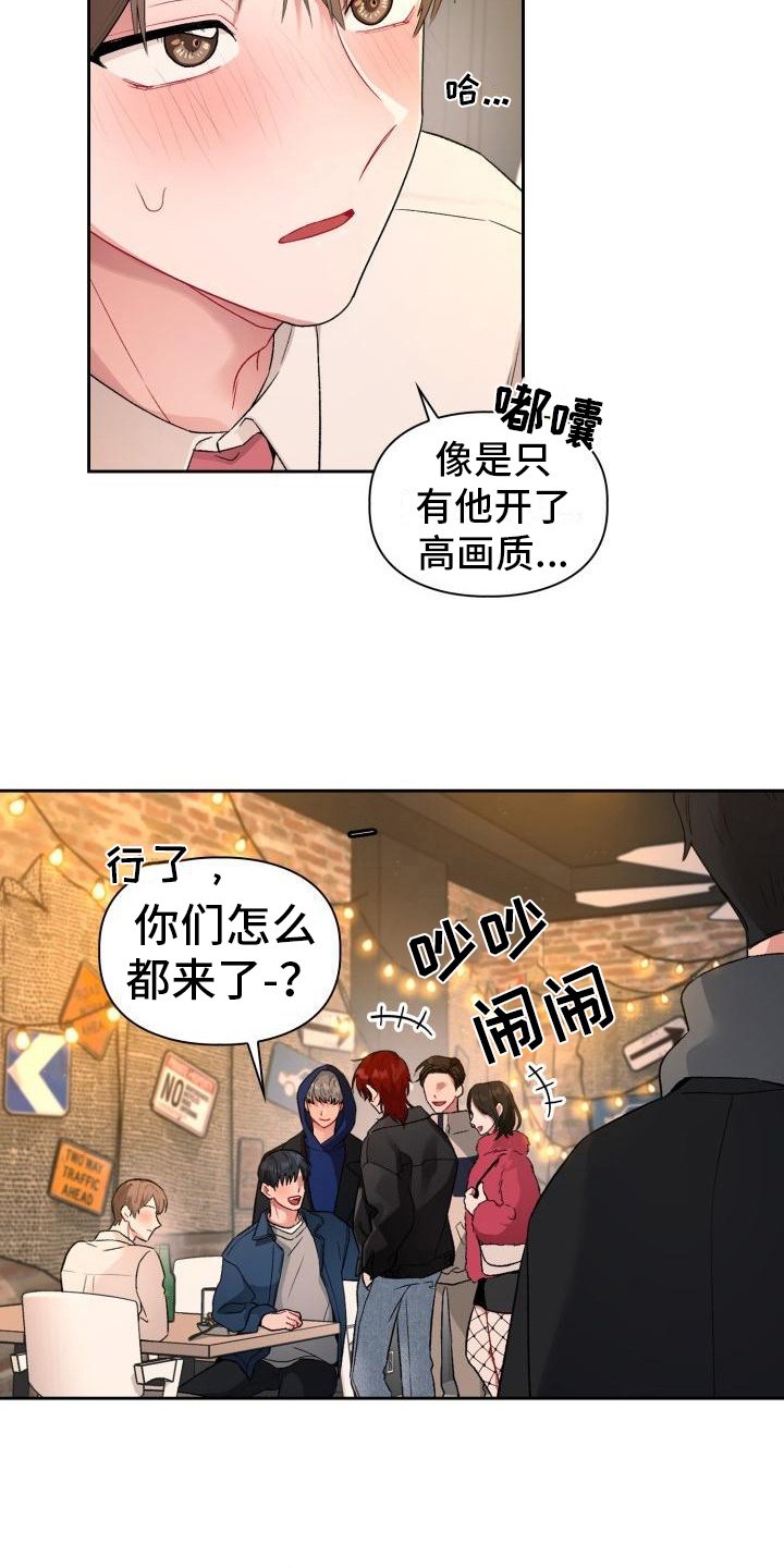 第2章：在意