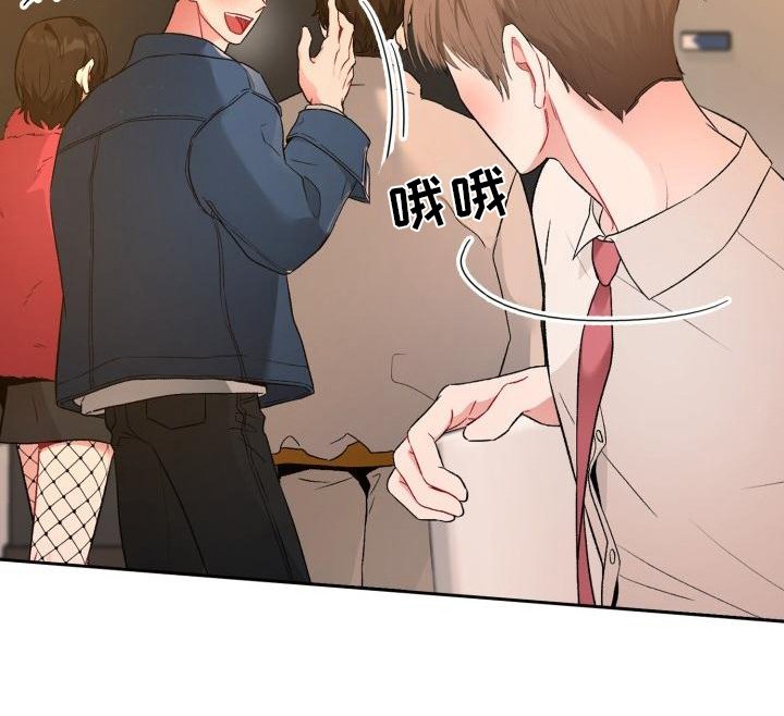 第2章：在意