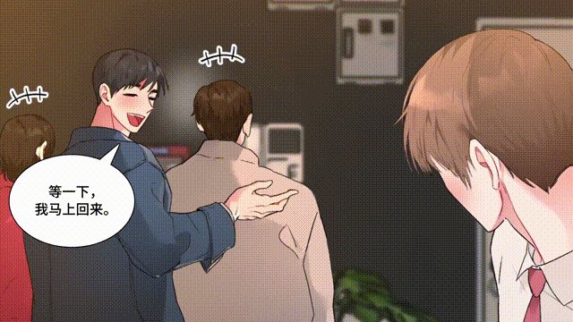第2章：在意