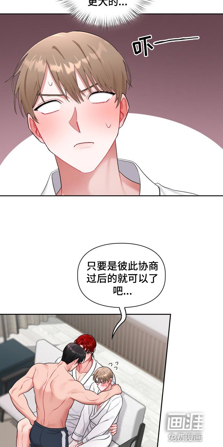 第20章：真肉麻