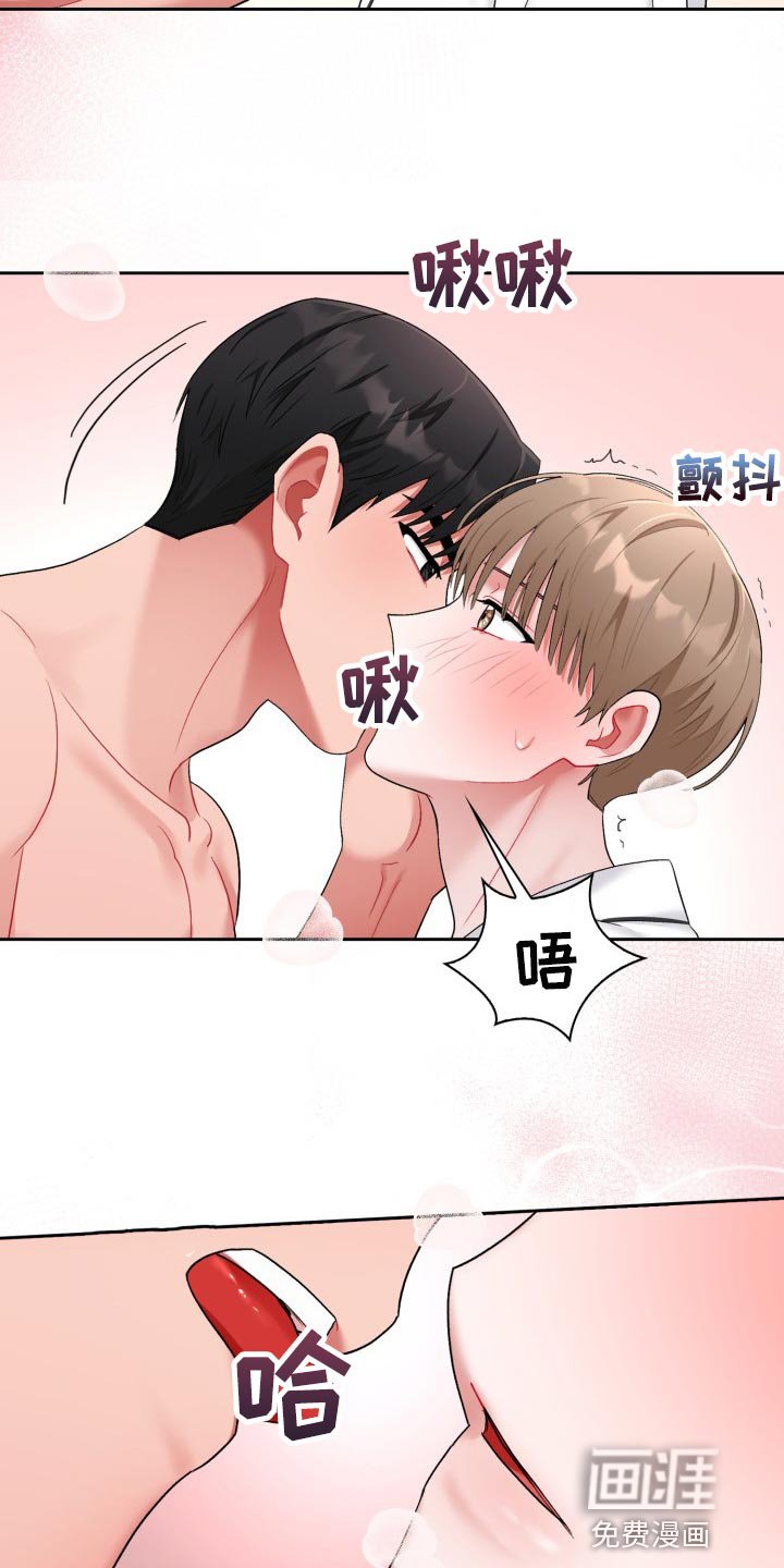 第20章：真肉麻