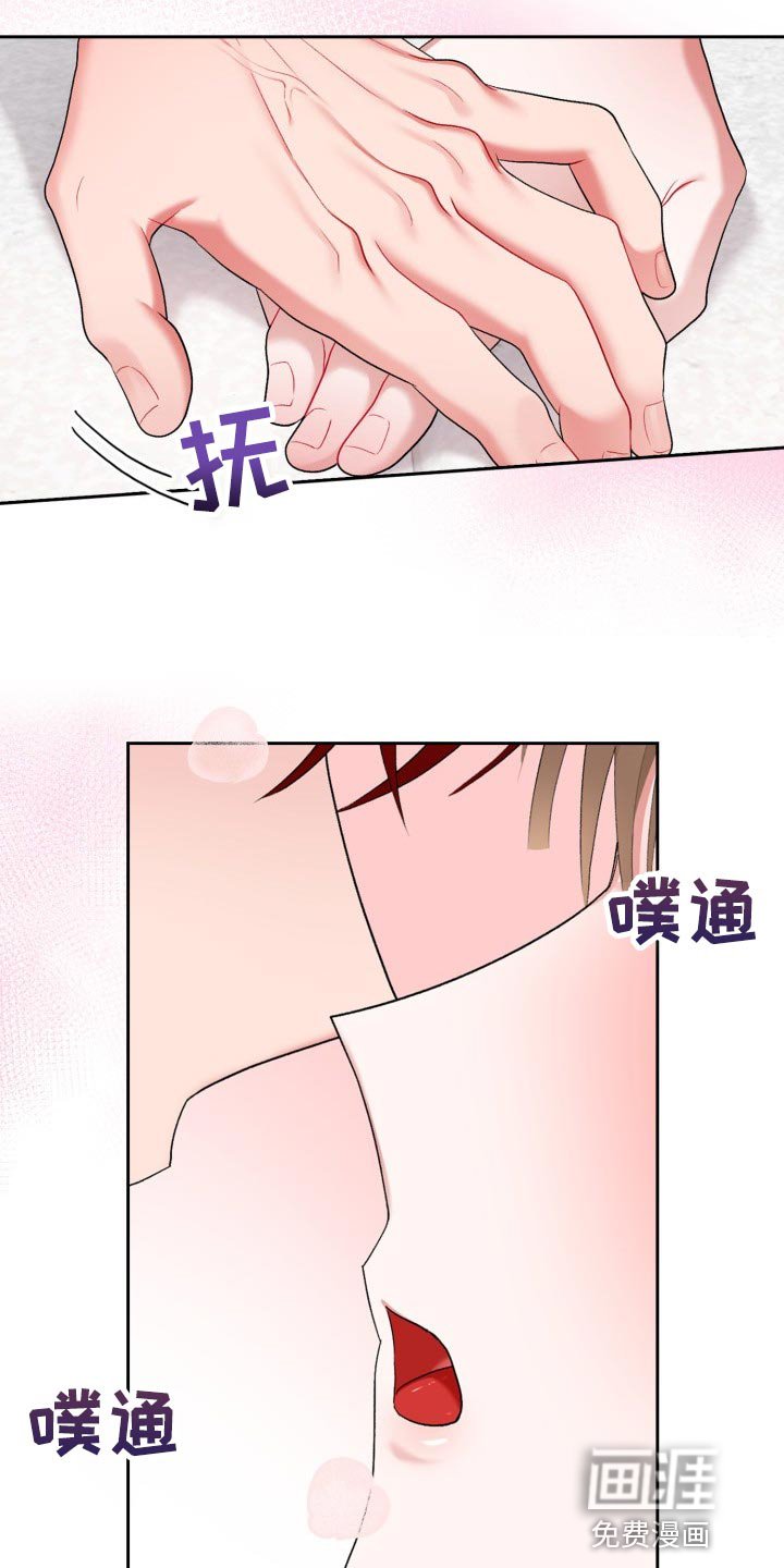 第20章：真肉麻