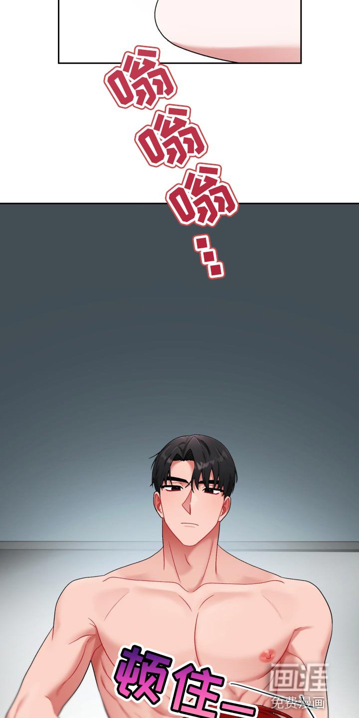 第20章：真肉麻