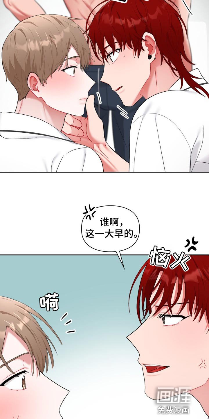 第20章：真肉麻
