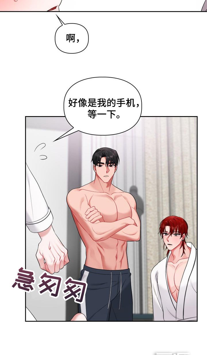 第20章：真肉麻