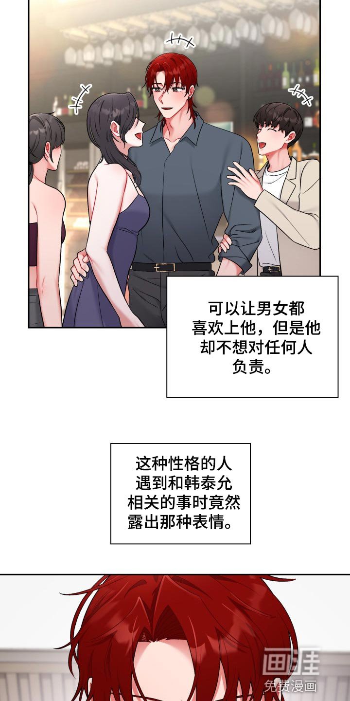第20章：真肉麻
