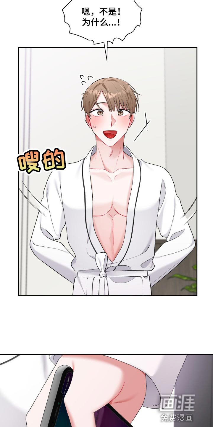 第21章：脸色不好