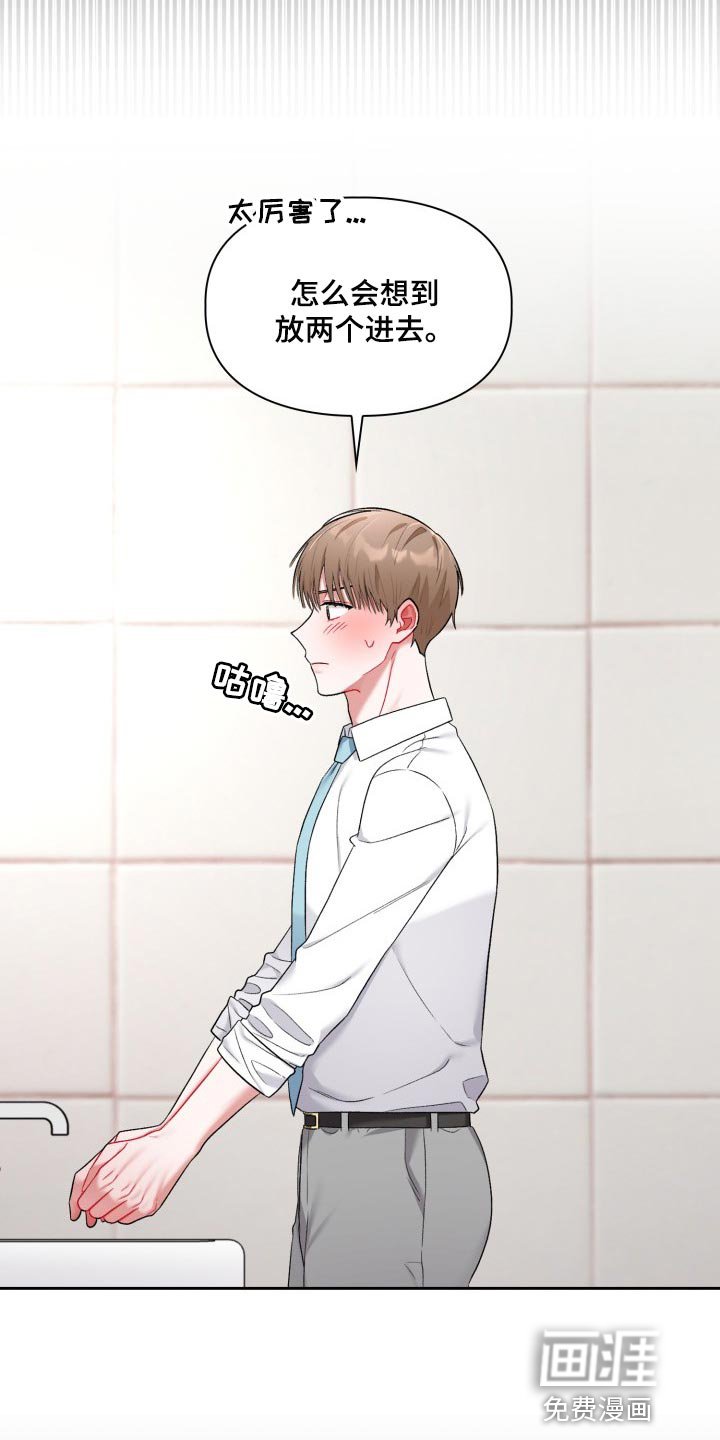 第21章：脸色不好
