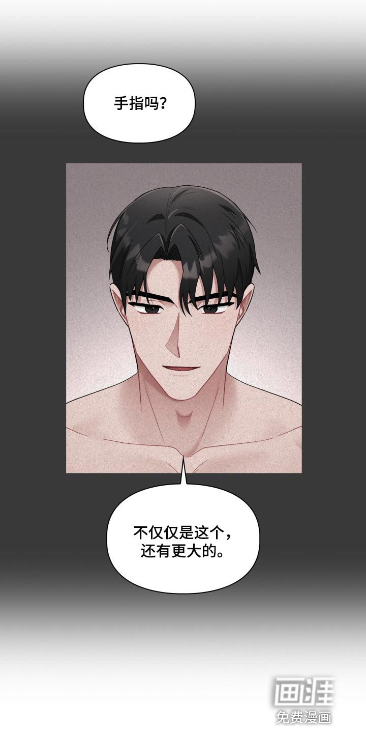 第21章：脸色不好