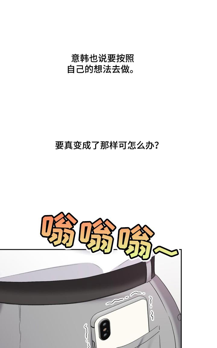 第21章：脸色不好