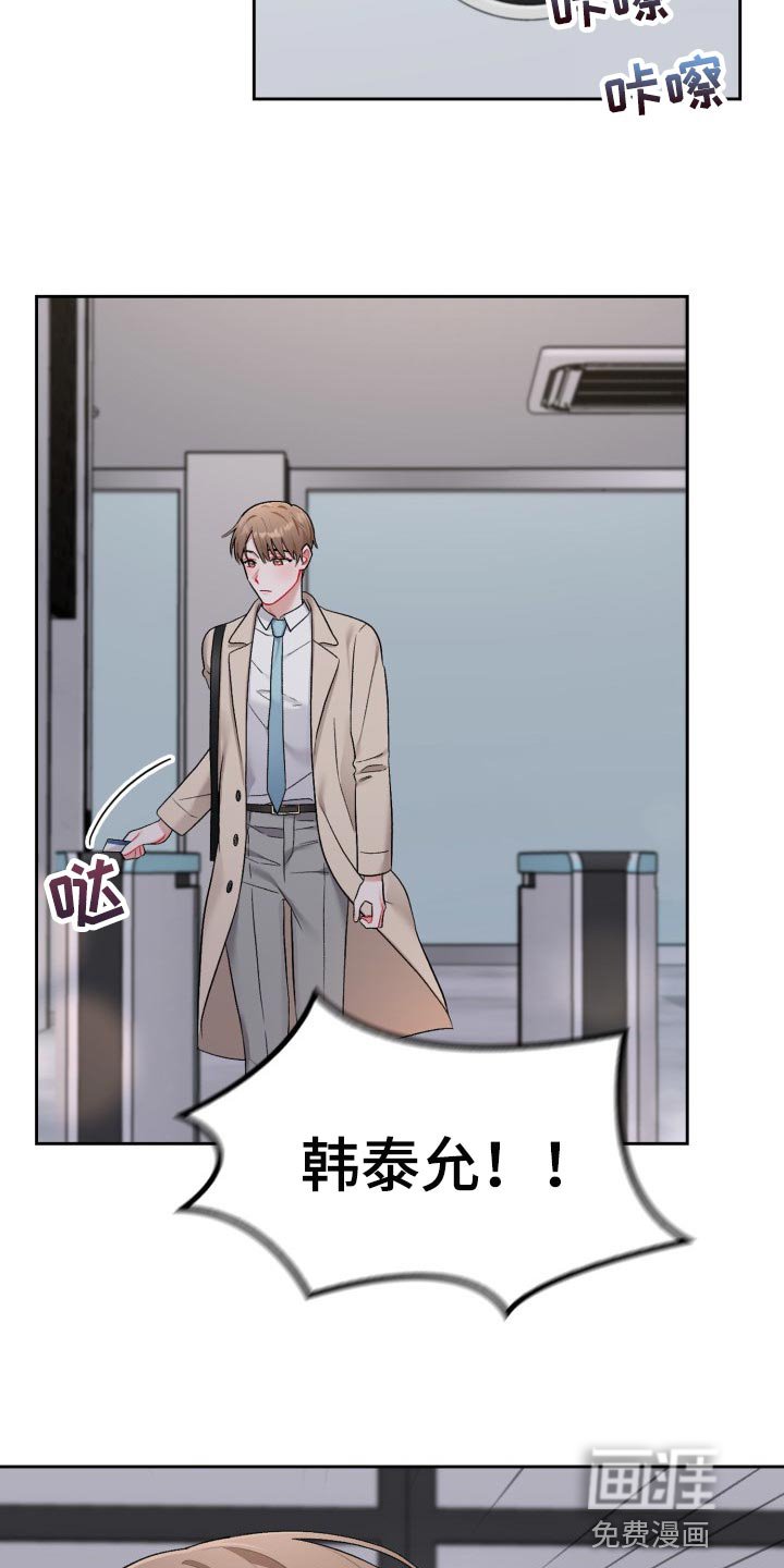 第22章：拉黑