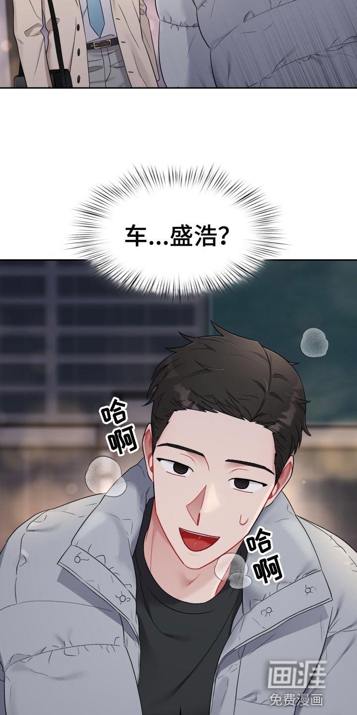 第22章：拉黑