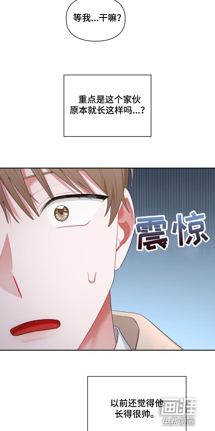 第22章：拉黑