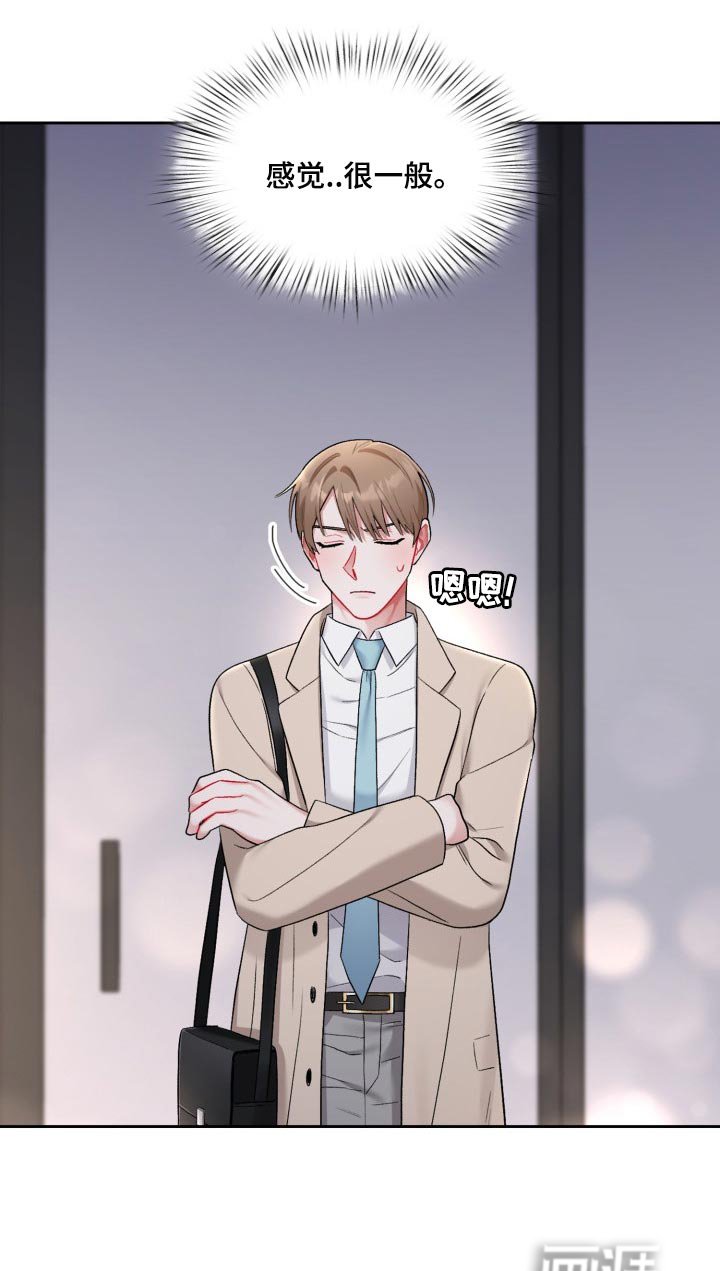 第22章：拉黑