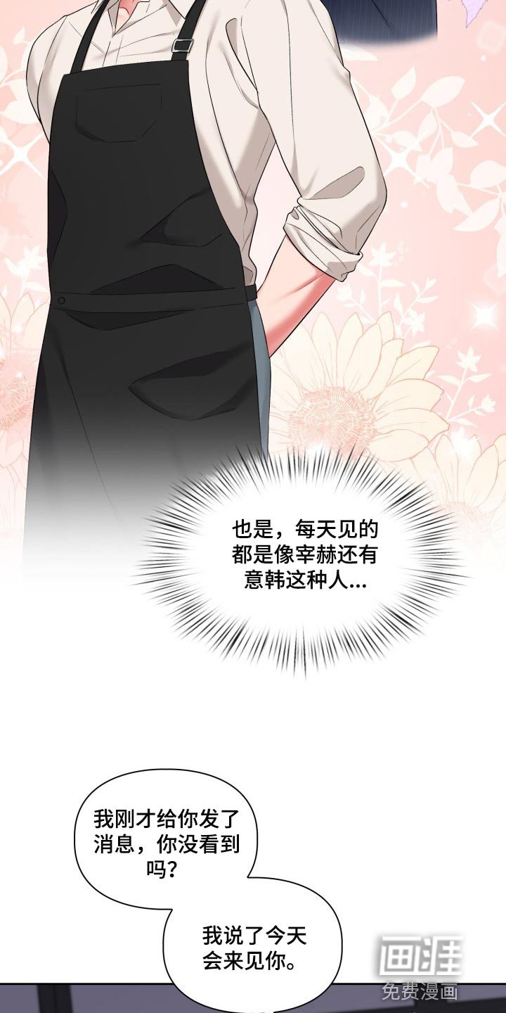 第22章：拉黑