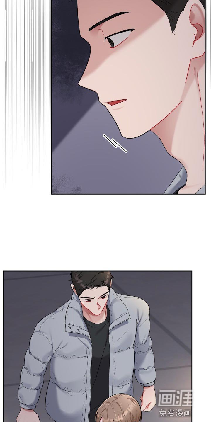 第22章：拉黑
