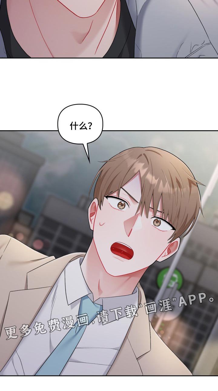 第22章：拉黑