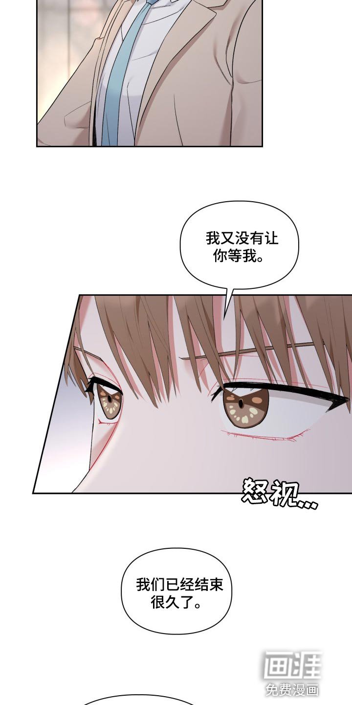 第23章：新恋人
