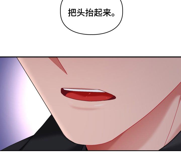 第23章：新恋人