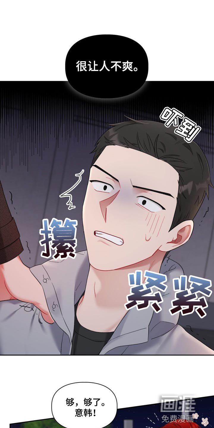 第24章：希望我