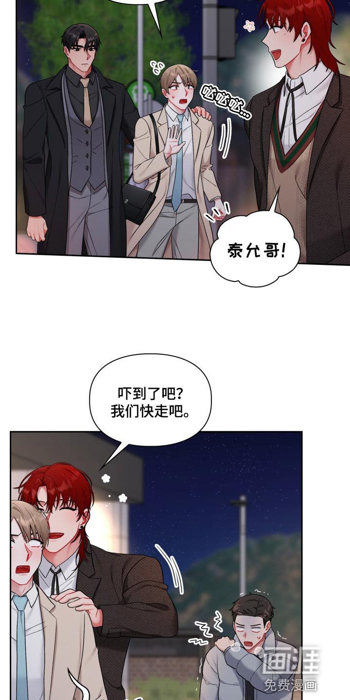 第24章：希望我
