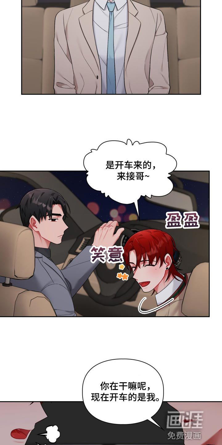 第24章：希望我