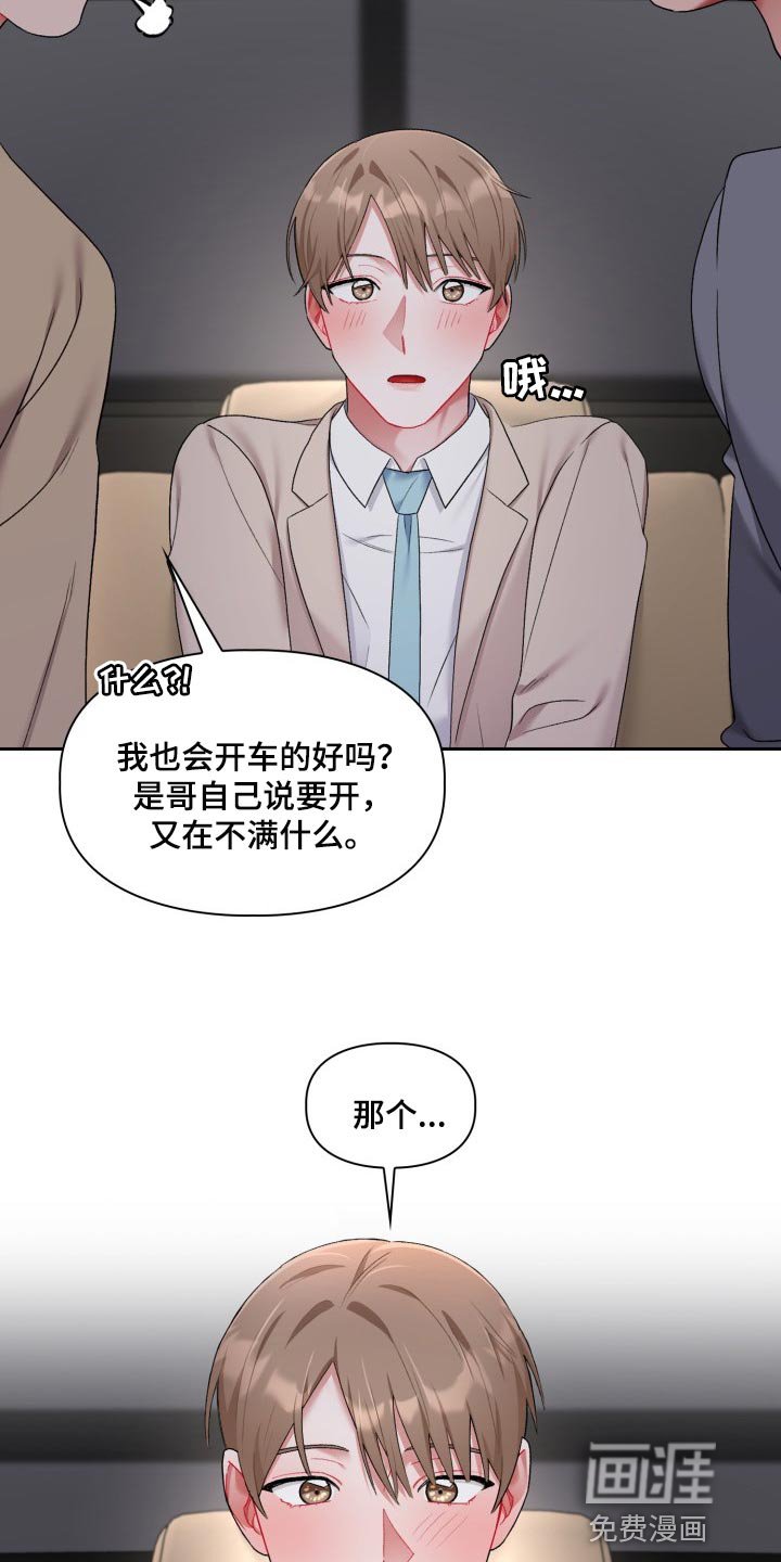 第24章：希望我