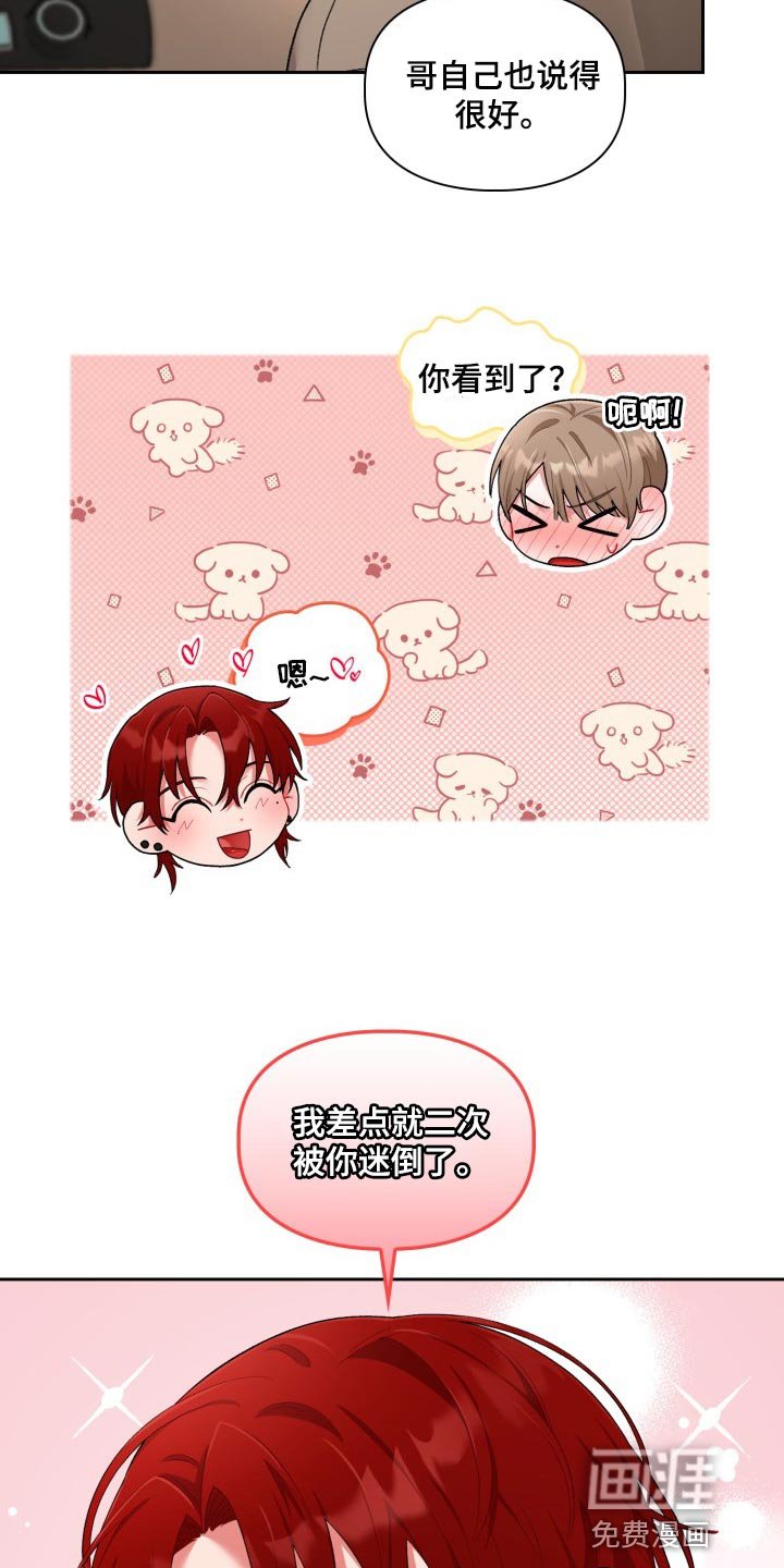 第24章：希望我