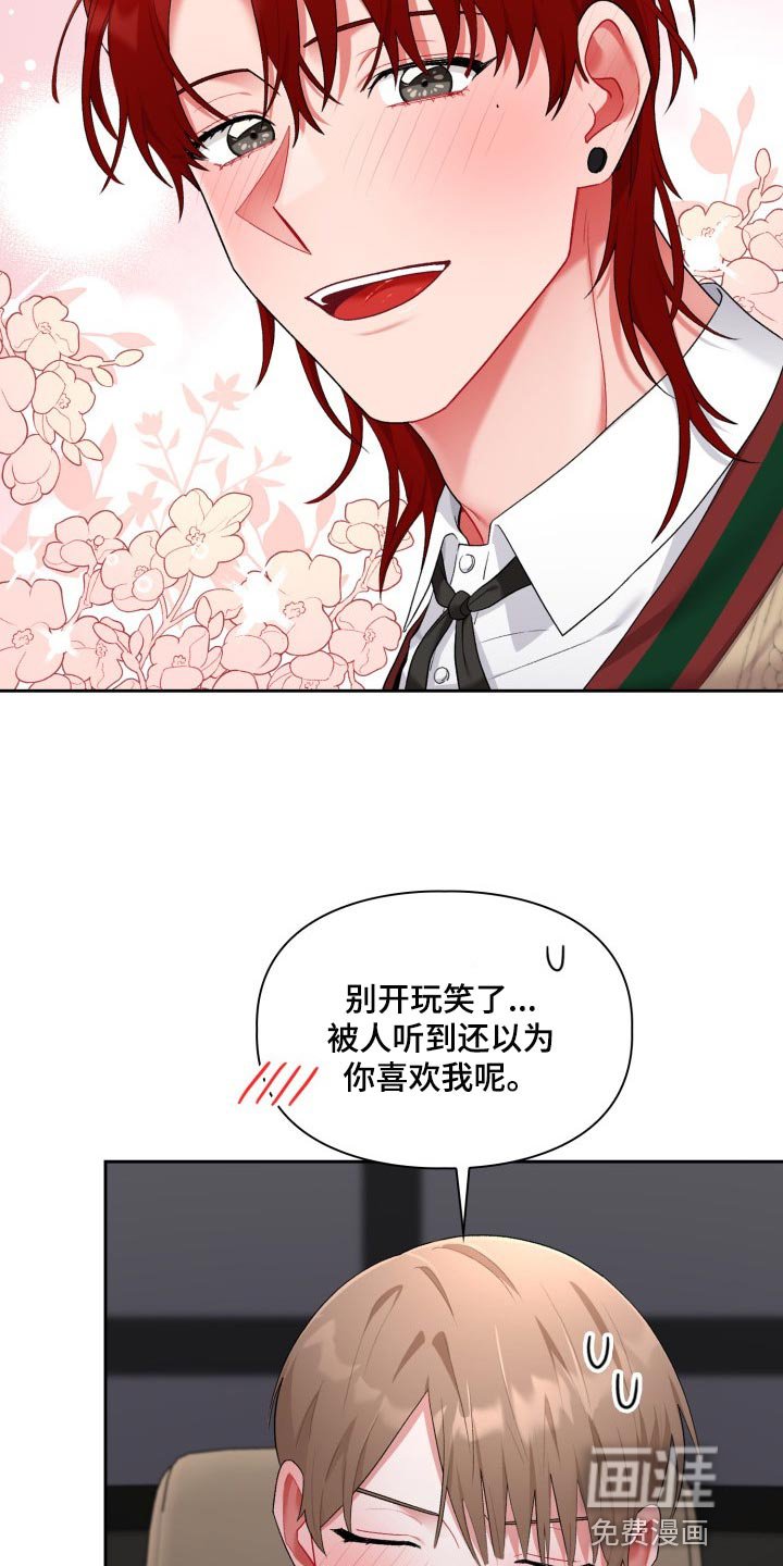 第24章：希望我